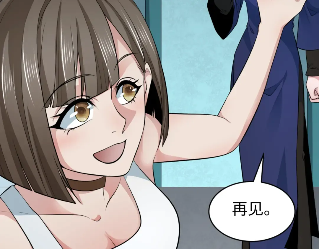 第292话 北原篇-抵达北原！ 第36页