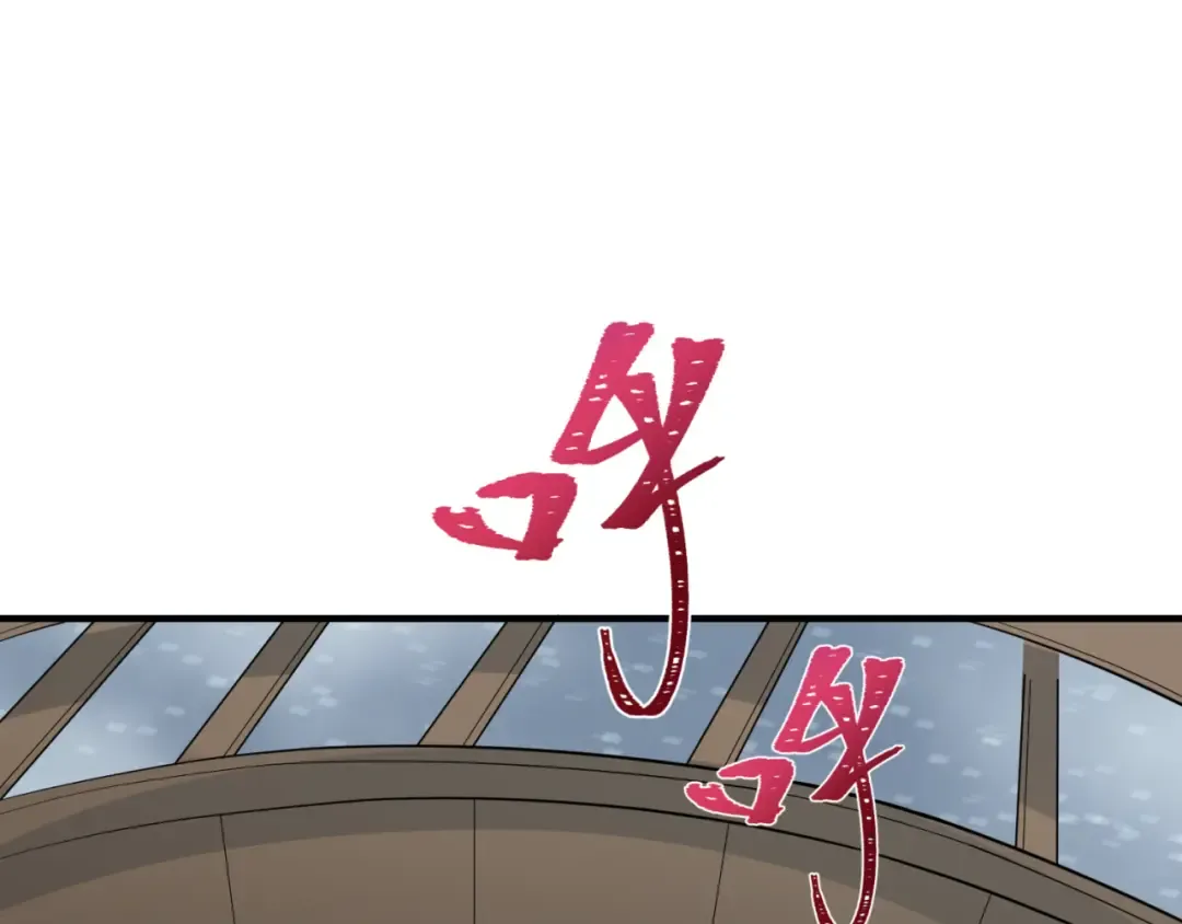 第292话 北原篇-抵达北原！ 第49页