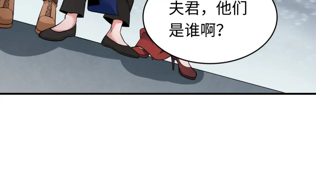 第292话 北原篇-抵达北原！ 第52页