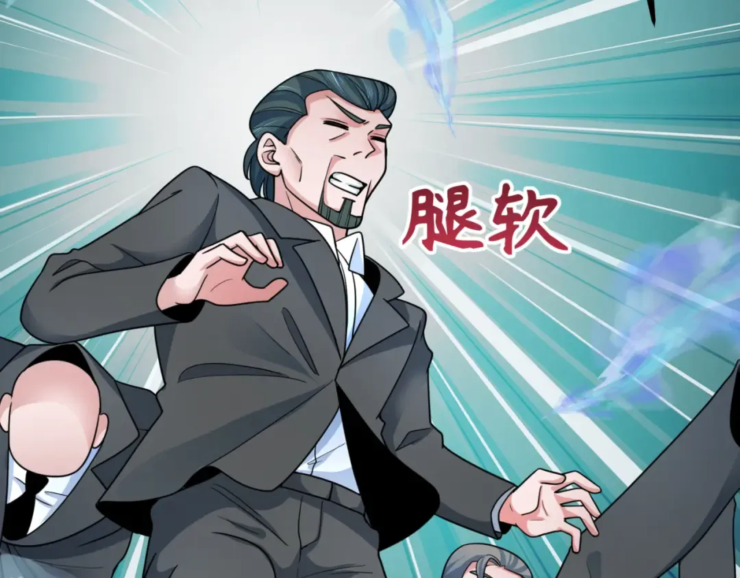 第292话 北原篇-抵达北原！ 第54页