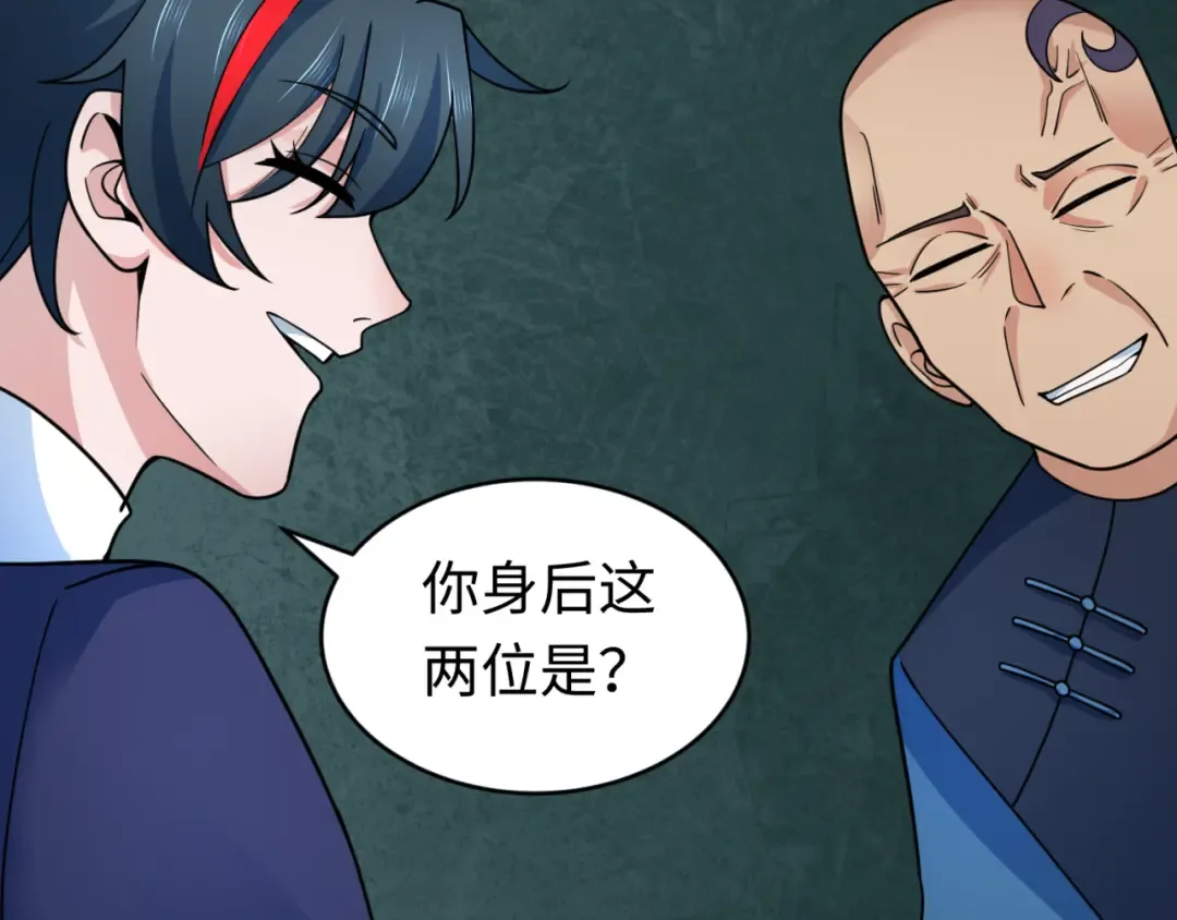 第292话 北原篇-抵达北原！ 第70页