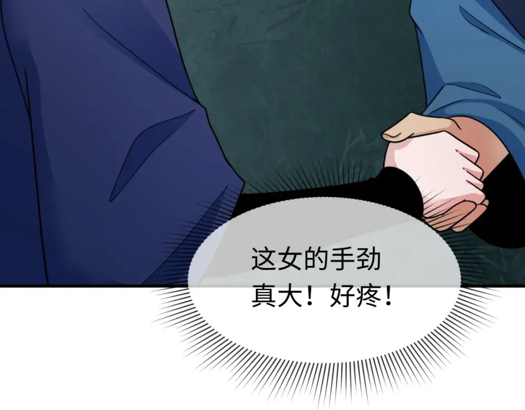 第292话 北原篇-抵达北原！ 第71页