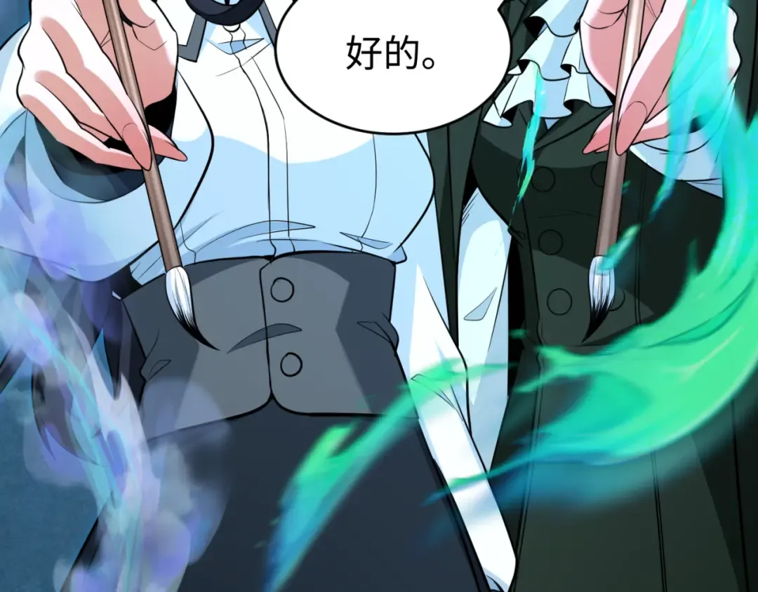 第292话 北原篇-抵达北原！ 第82页