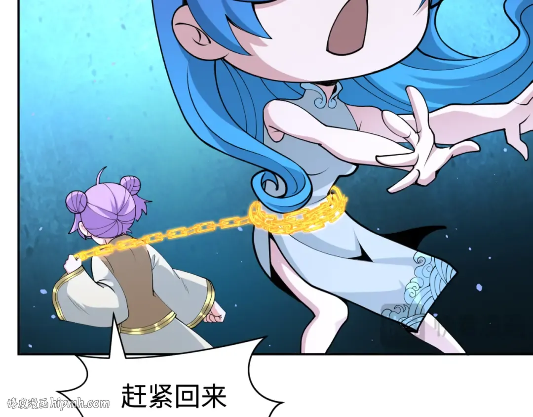 第292话 北原篇-抵达北原！ 第112页