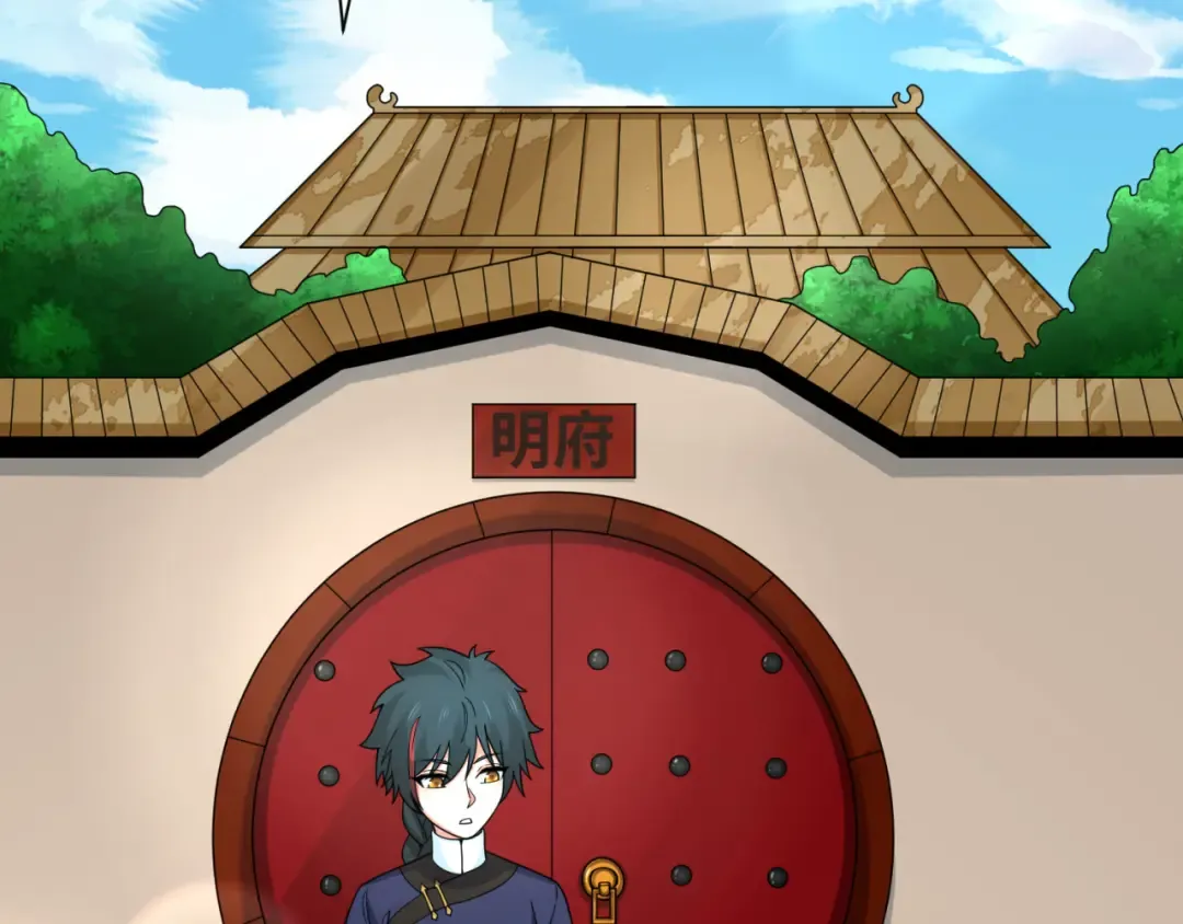 第292话 北原篇-抵达北原！ 第125页