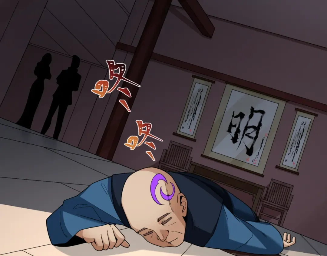 第292话 北原篇-抵达北原！ 第129页