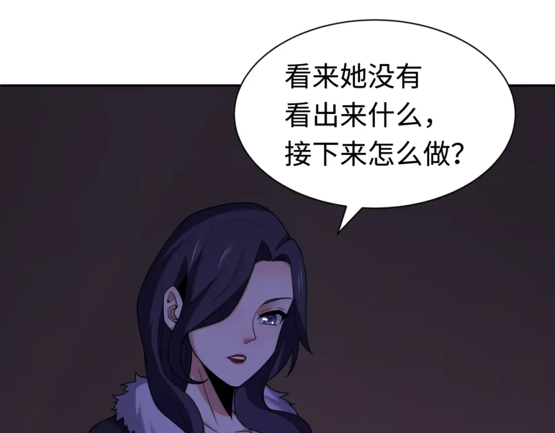 第292话 北原篇-抵达北原！ 第131页