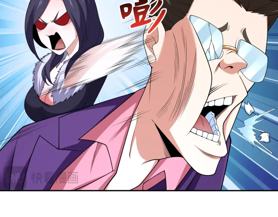 第292话 北原篇-抵达北原！ 第141页