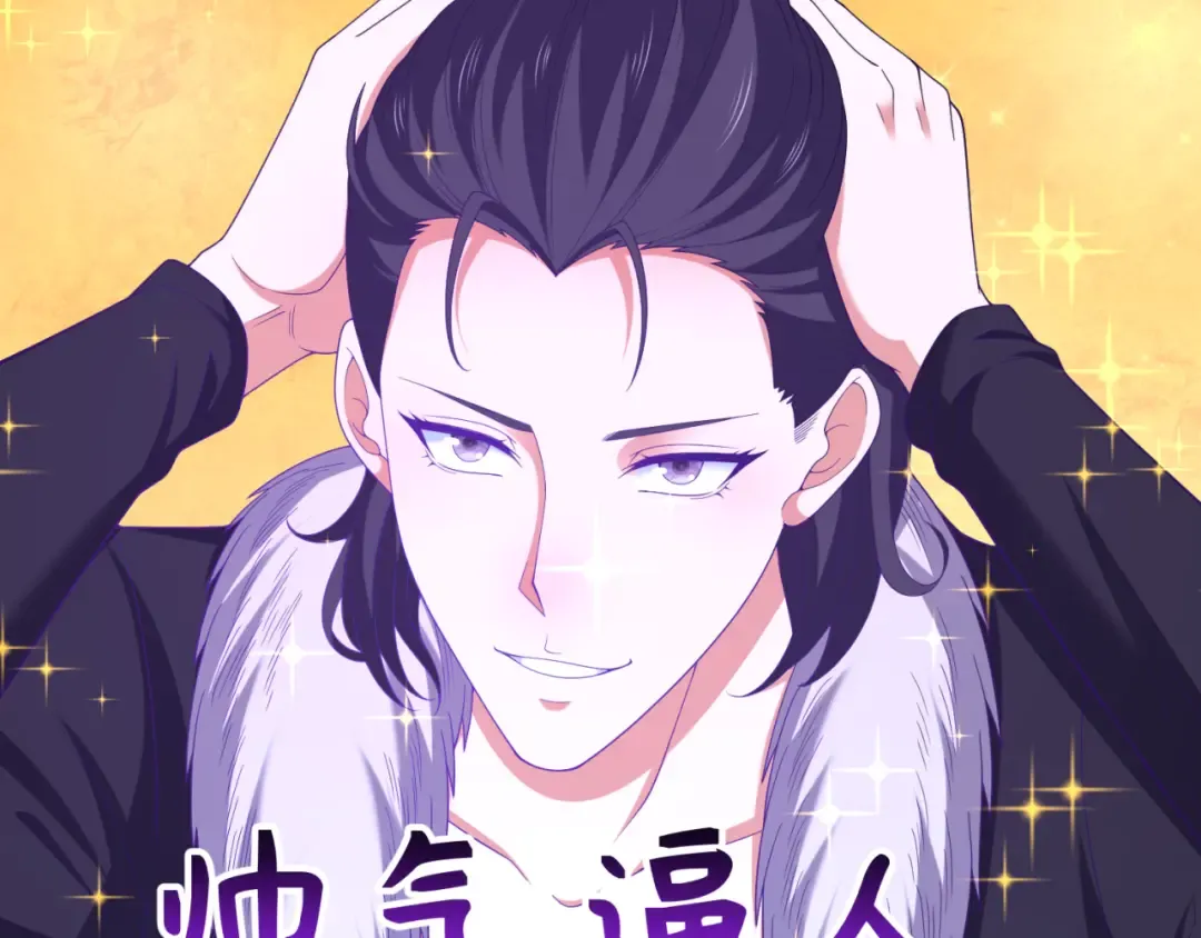 第292话 北原篇-抵达北原！ 第153页