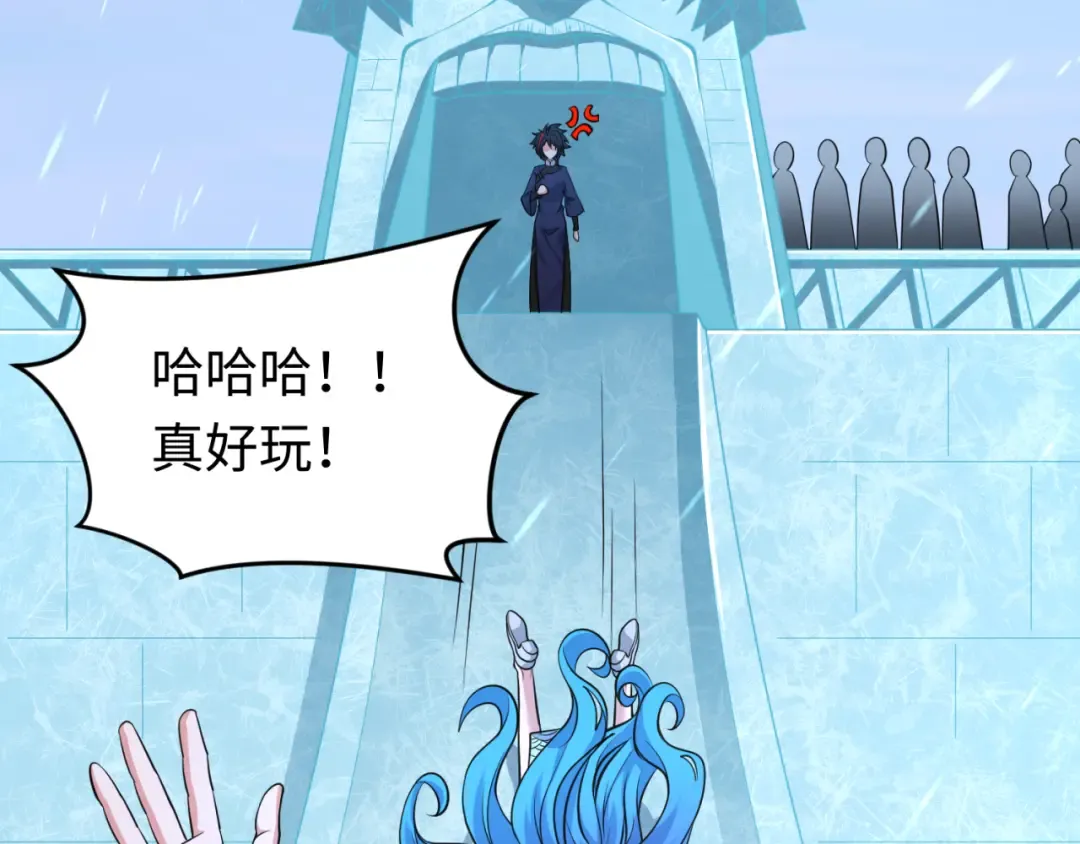 第293话 北原篇-张家客栈！ 第18页