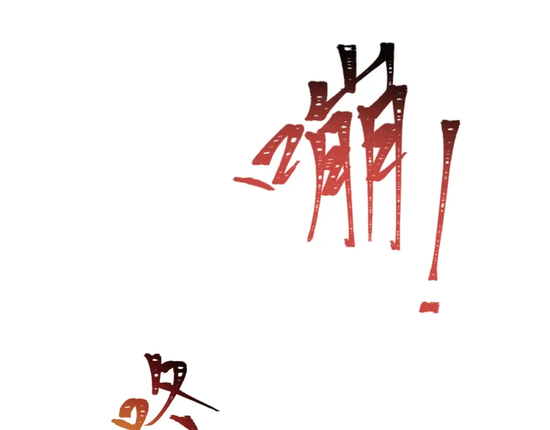 第293话 北原篇-张家客栈！ 第31页