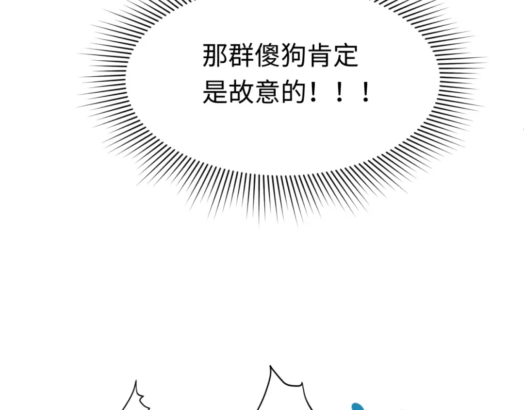 第293话 北原篇-张家客栈！ 第35页