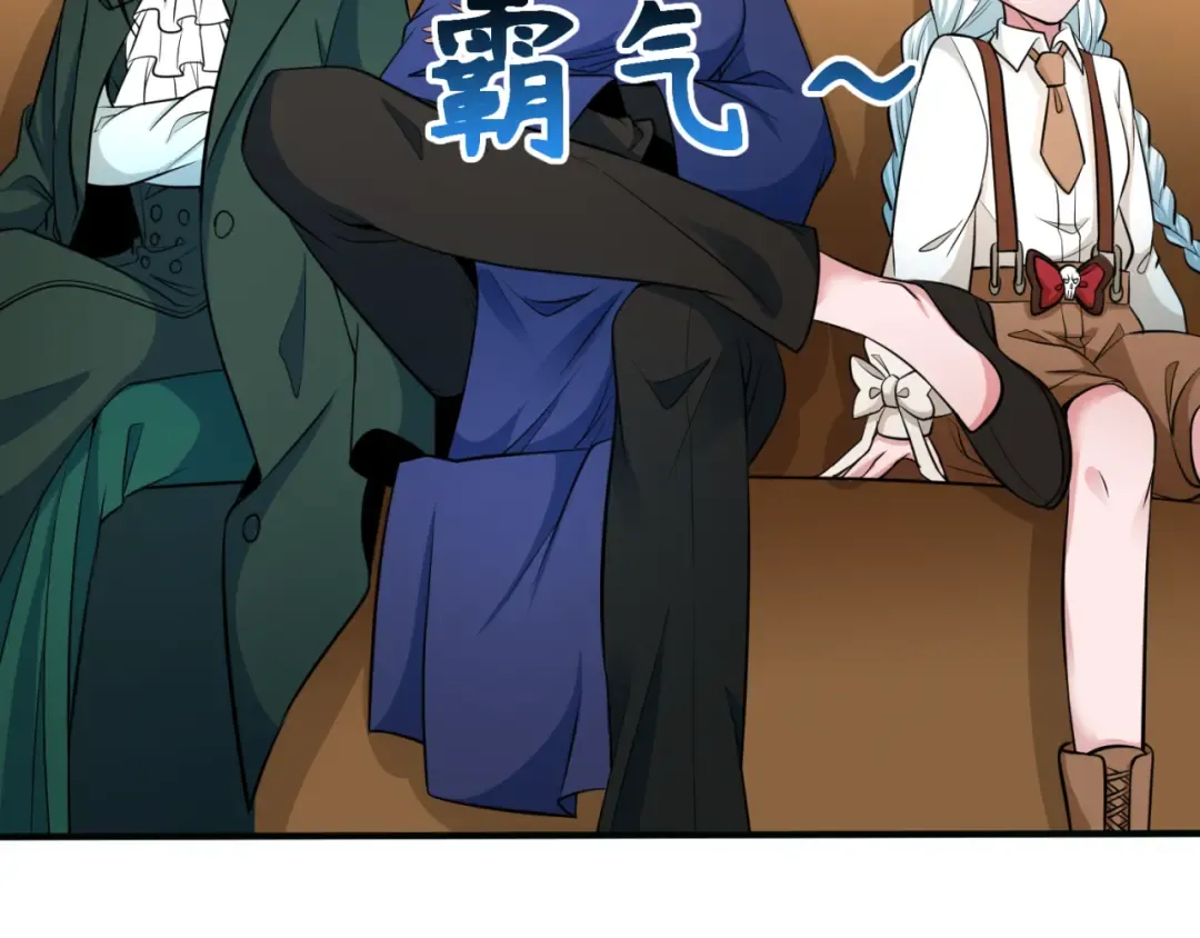 第293话 北原篇-张家客栈！ 第42页