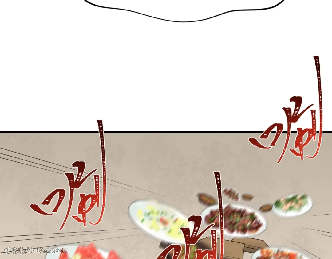 第293话 北原篇-张家客栈！ 第64页
