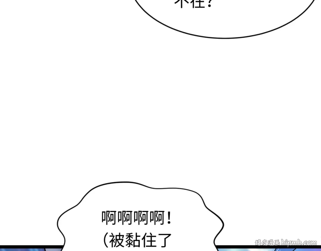 第293话 北原篇-张家客栈！ 第80页