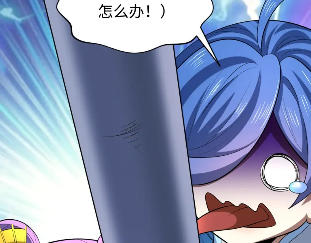 第293话 北原篇-张家客栈！ 第81页