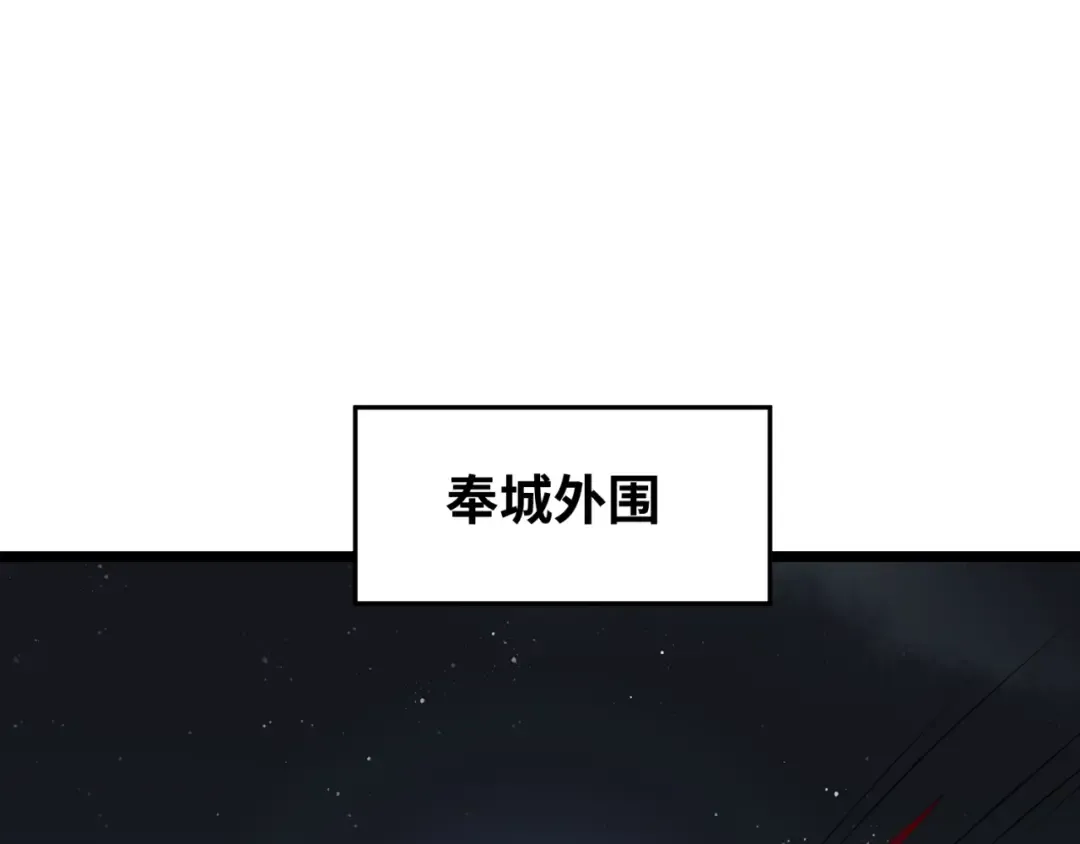 第293话 北原篇-张家客栈！ 第85页