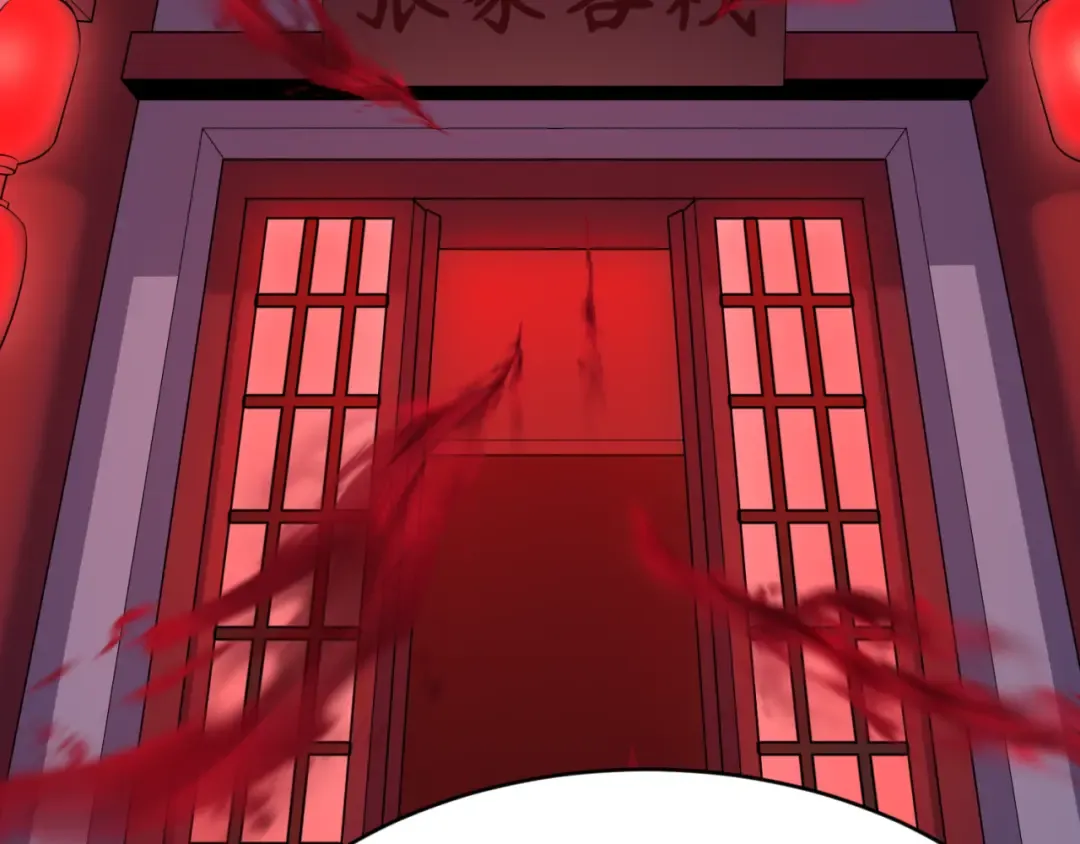 第293话 北原篇-张家客栈！ 第100页