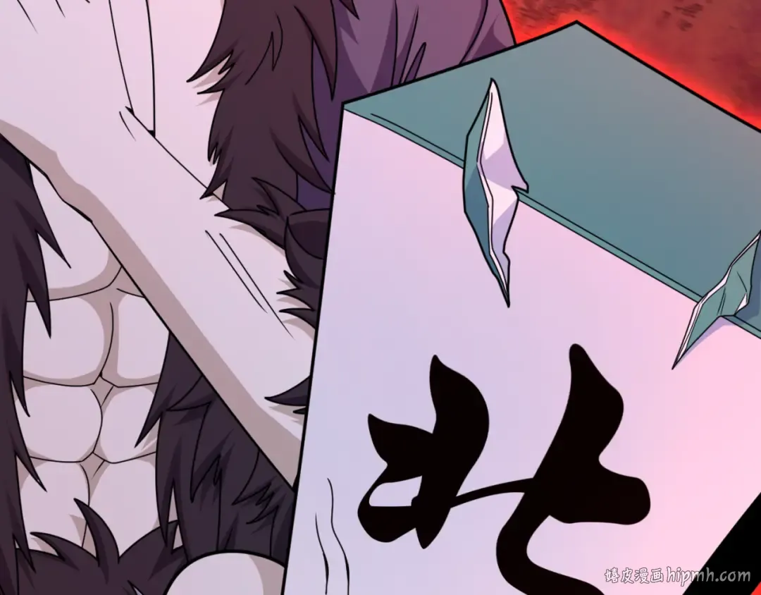 第293话 北原篇-张家客栈！ 第152页