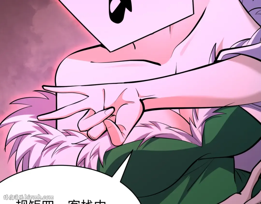 第293话 北原篇-张家客栈！ 第160页
