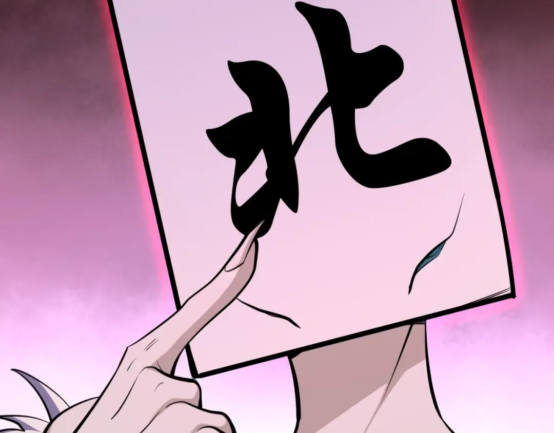 第293话 北原篇-张家客栈！ 第163页