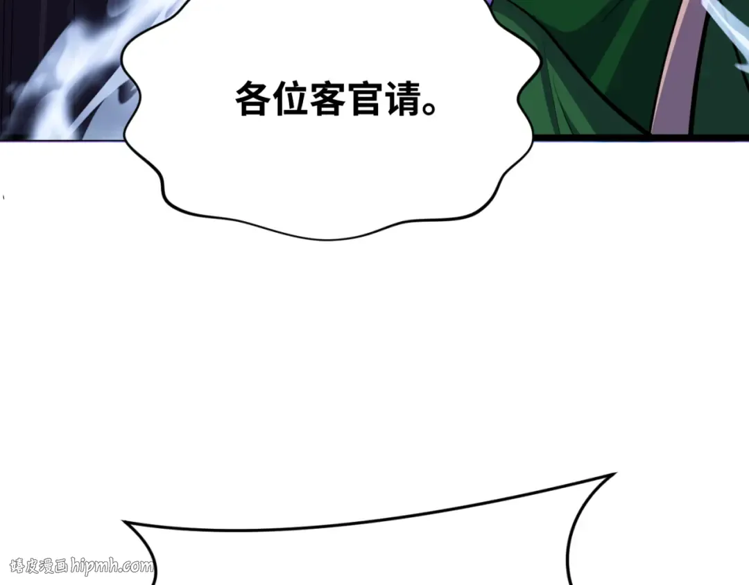 第293话 北原篇-张家客栈！ 第168页