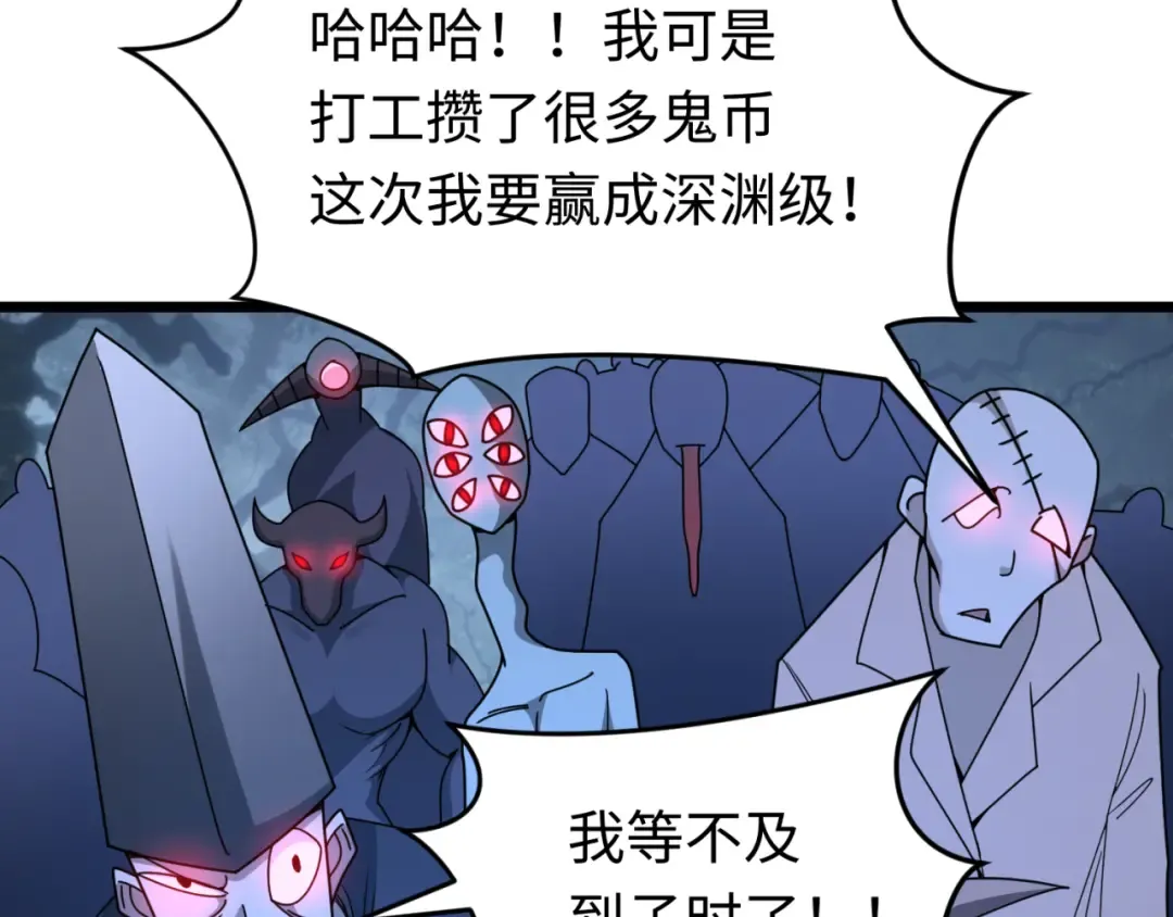 第293话 北原篇-张家客栈！ 第169页