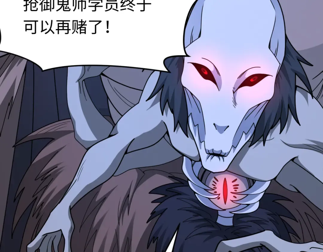 第293话 北原篇-张家客栈！ 第171页