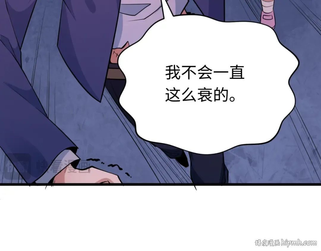 第293话 北原篇-张家客栈！ 第176页