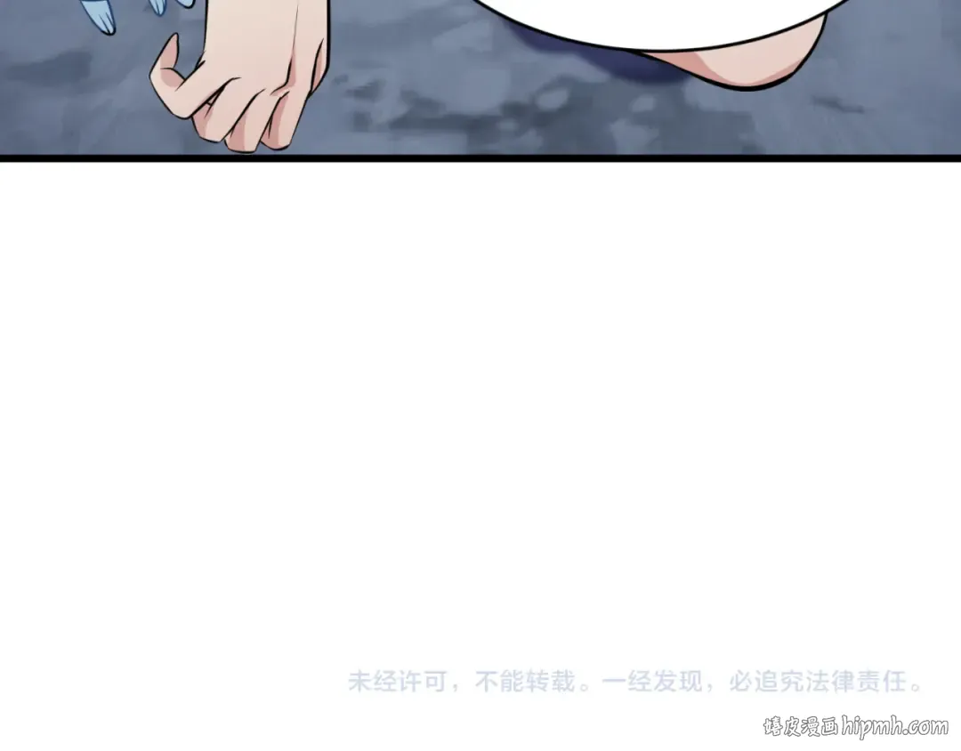 第293话 北原篇-张家客栈！ 第192页