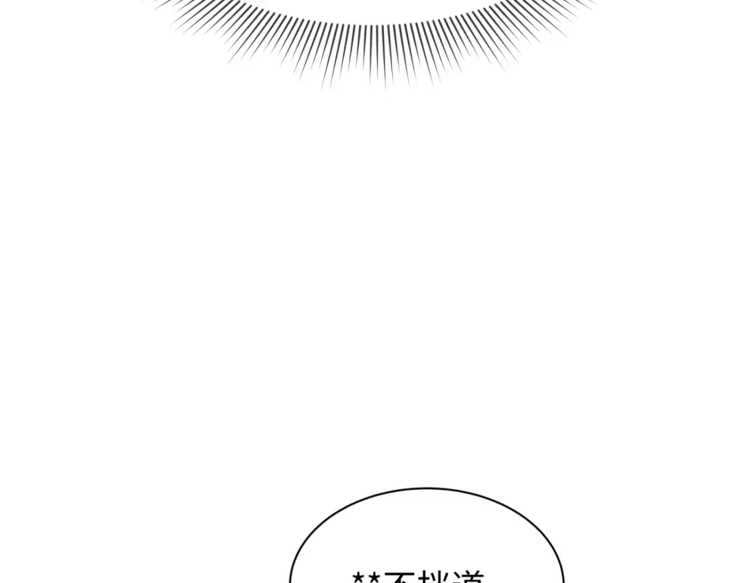 第294话 北原篇-客栈隐藏规则！ 第29页