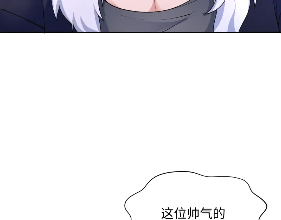 第294话 北原篇-客栈隐藏规则！ 第35页