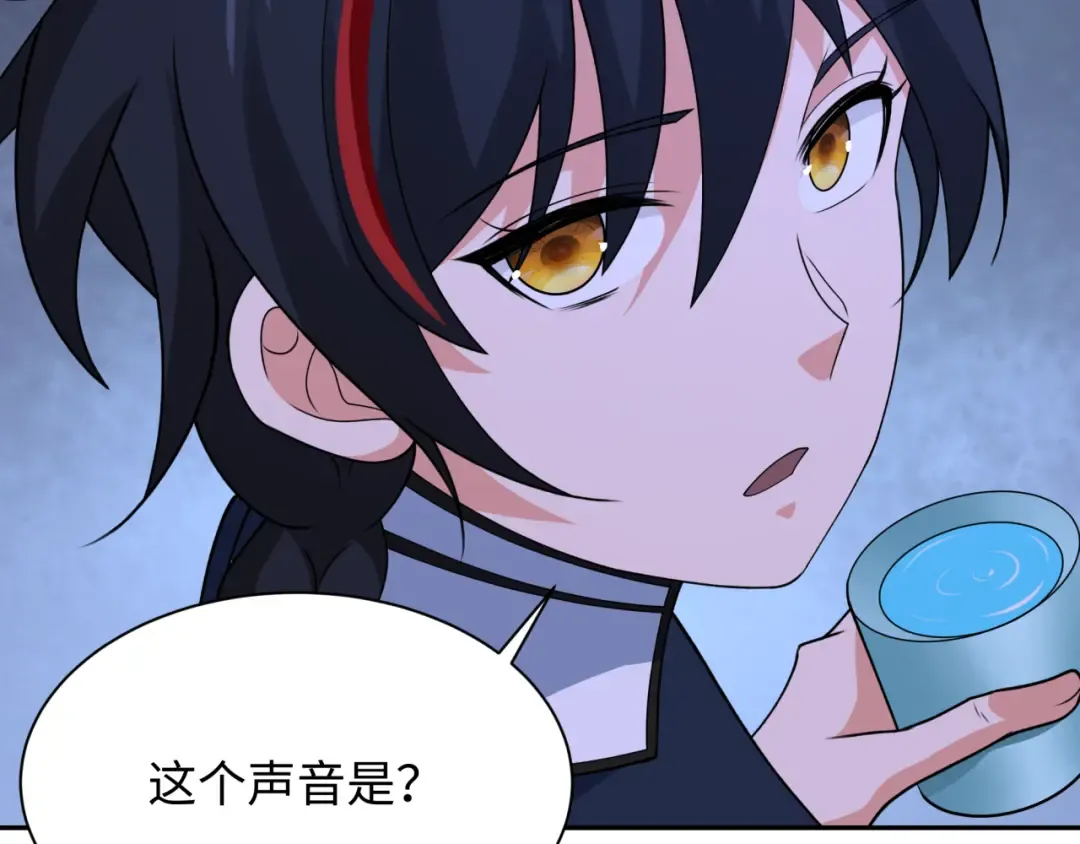 第294话 北原篇-客栈隐藏规则！ 第57页