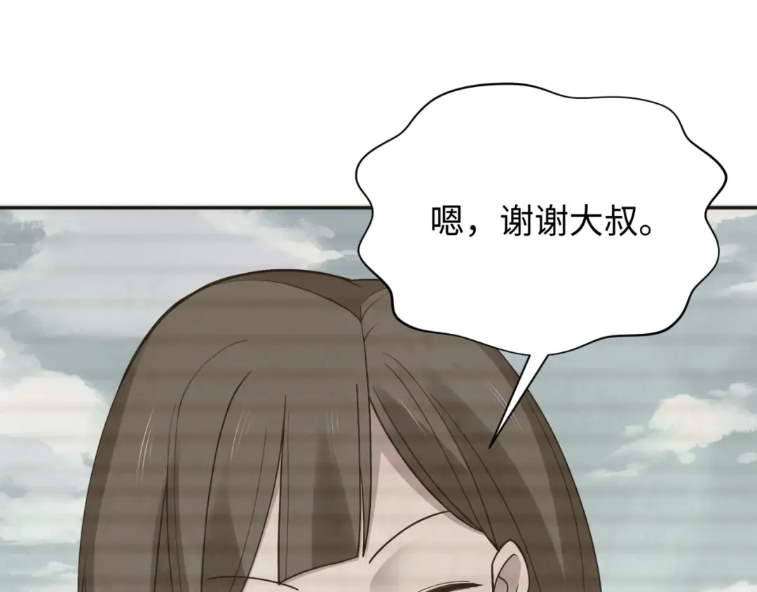 第294话 北原篇-客栈隐藏规则！ 第73页