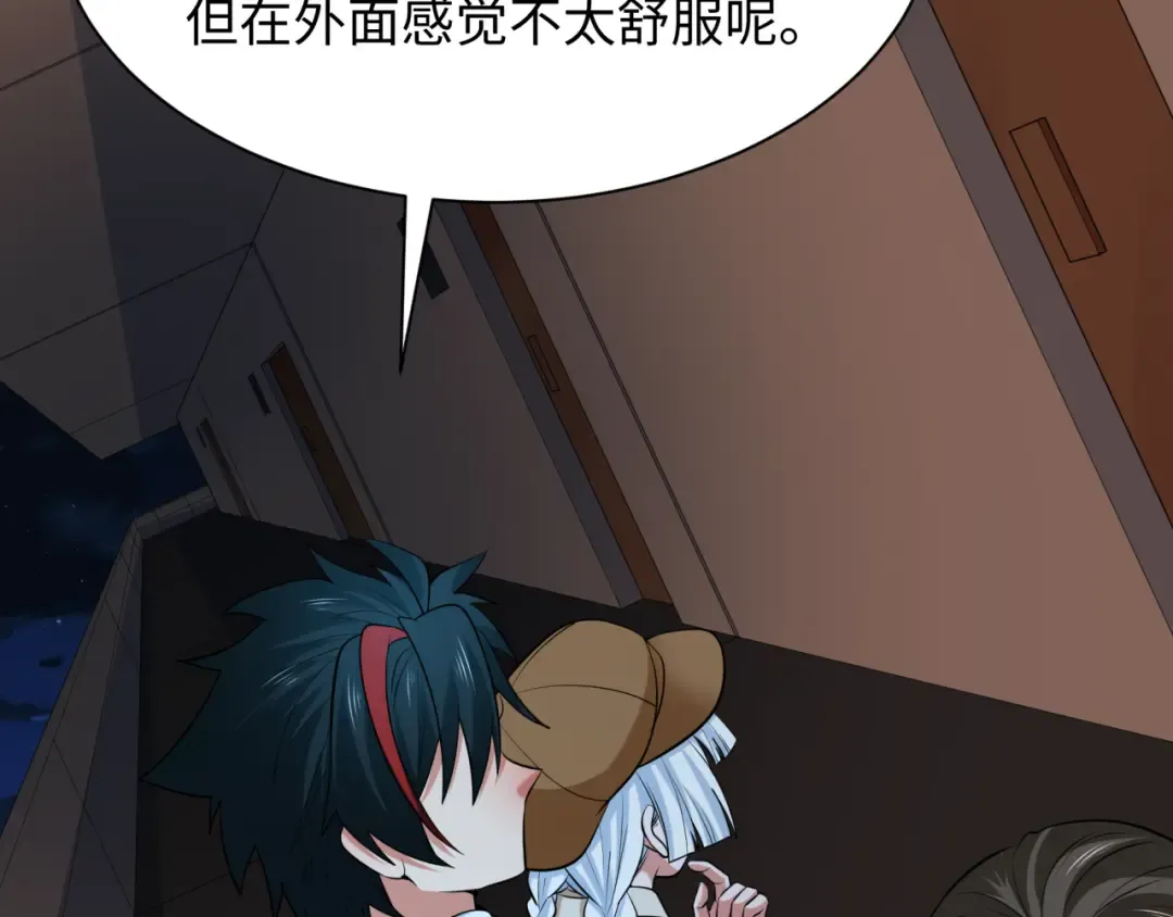 第294话 北原篇-客栈隐藏规则！ 第99页