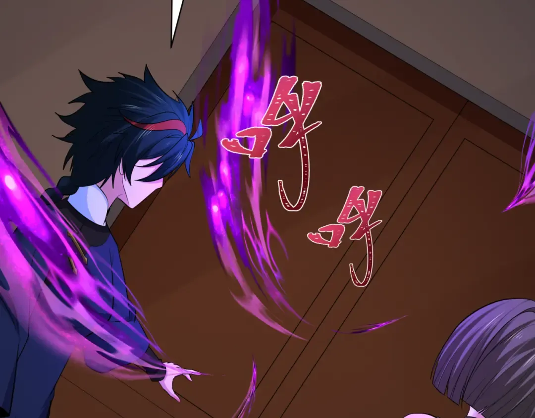第294话 北原篇-客栈隐藏规则！ 第106页