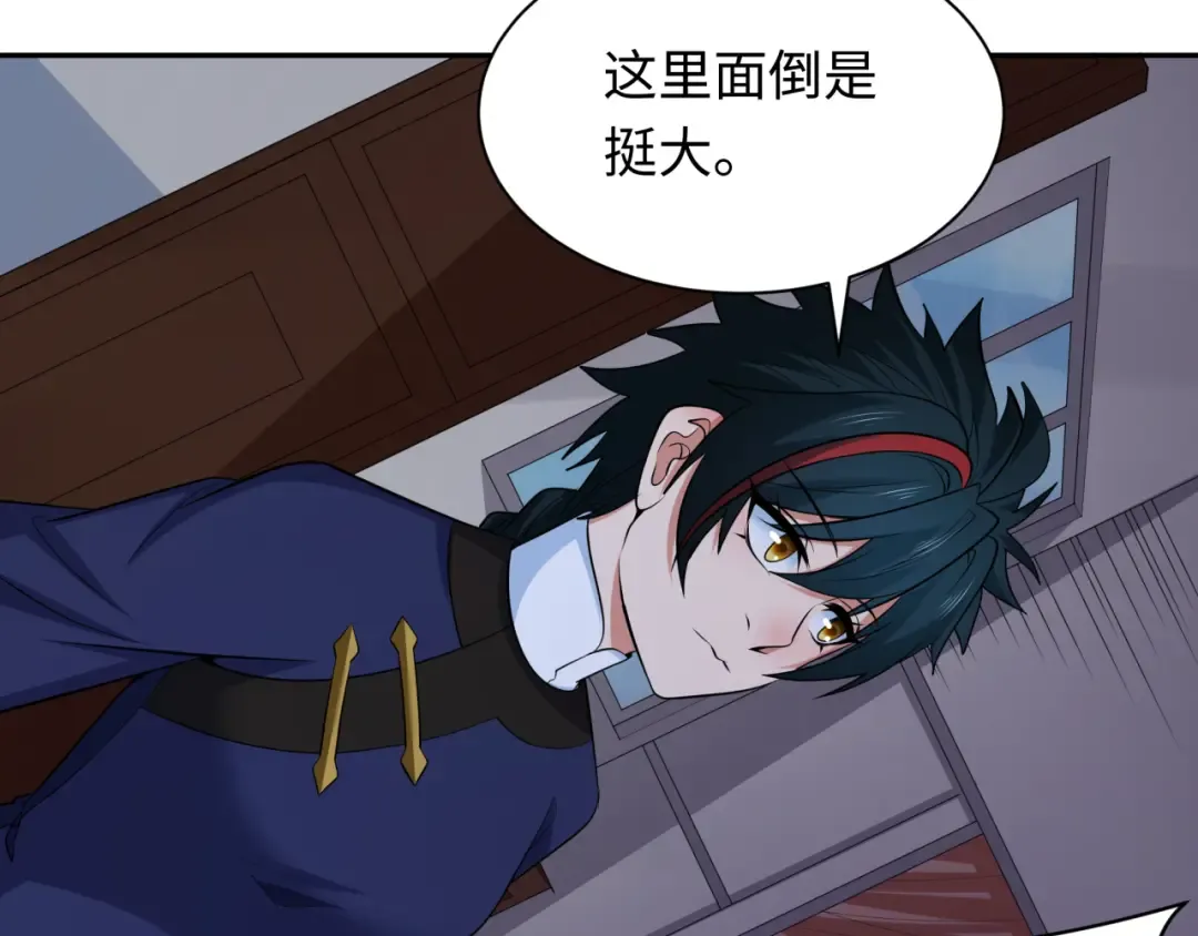 第294话 北原篇-客栈隐藏规则！ 第119页