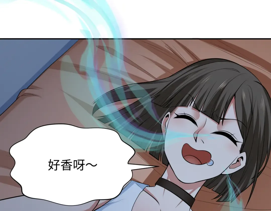 第294话 北原篇-客栈隐藏规则！ 第122页