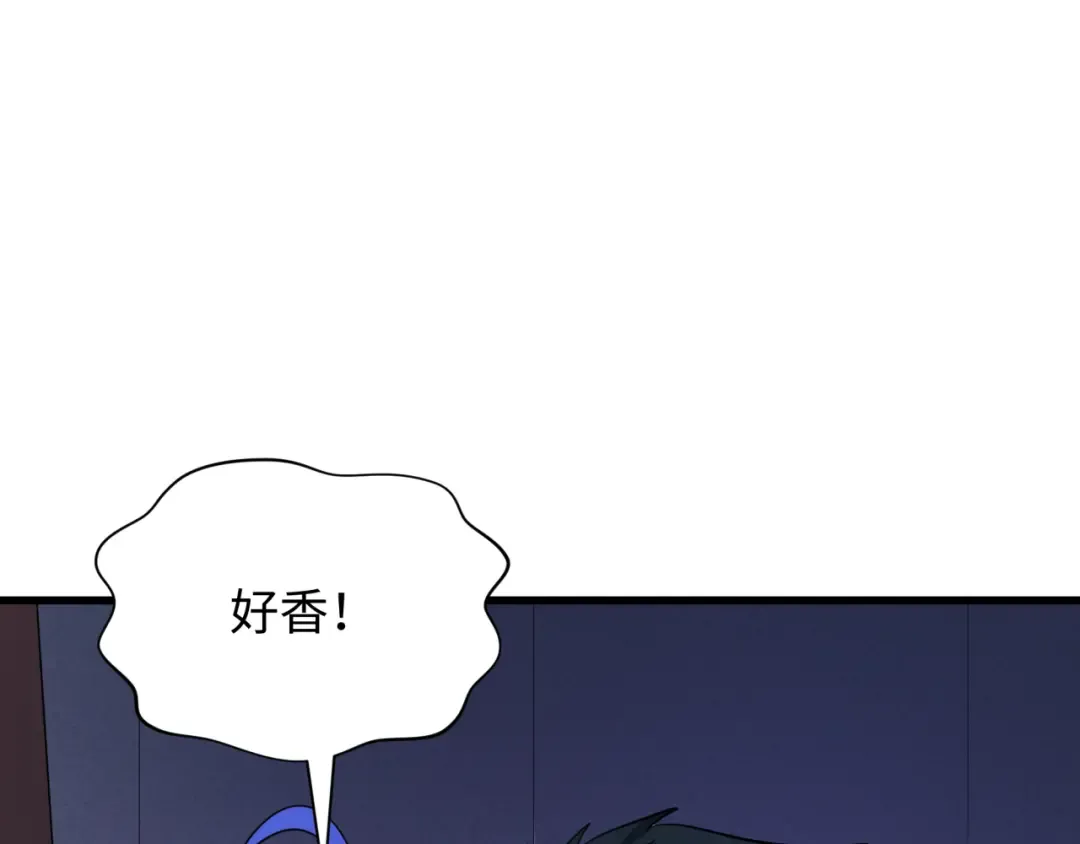 第294话 北原篇-客栈隐藏规则！ 第125页