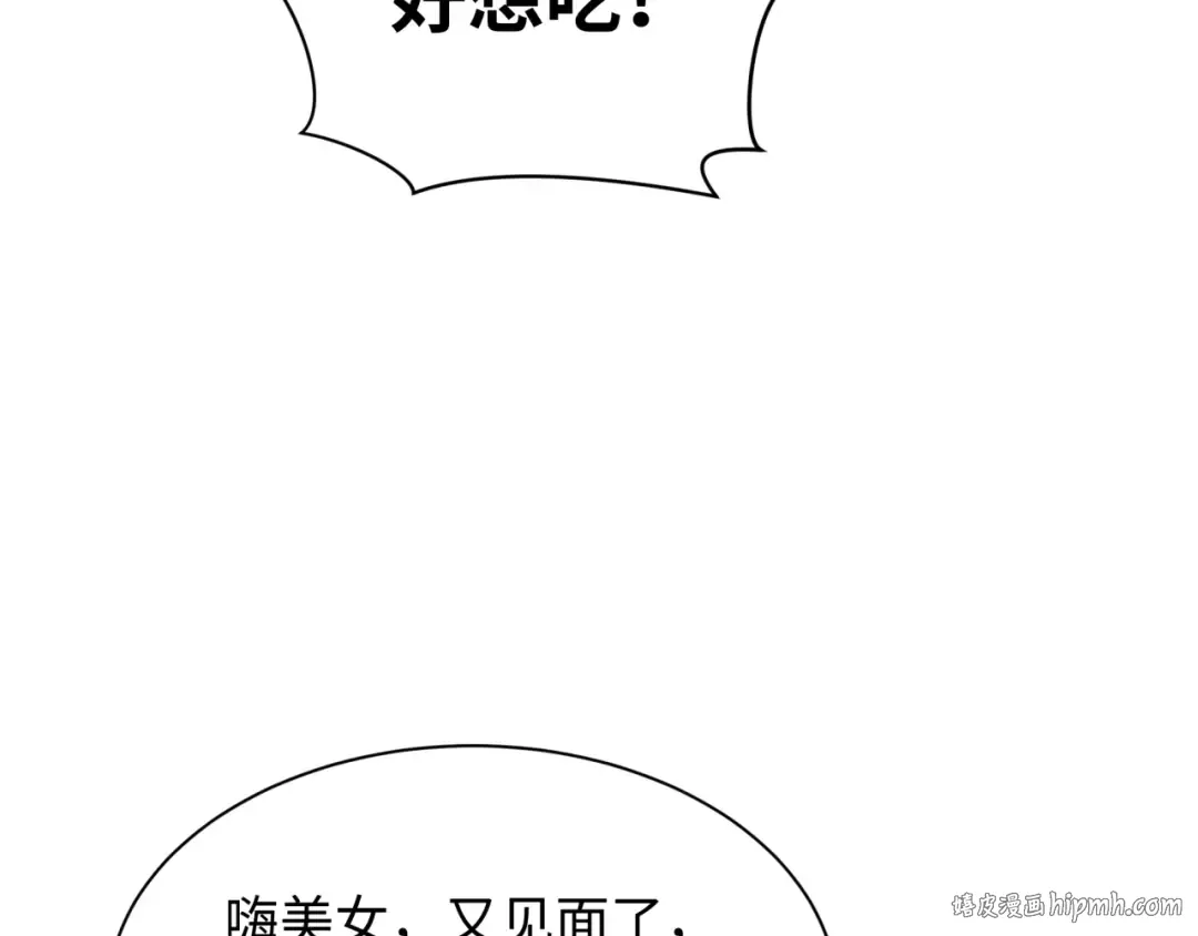 第294话 北原篇-客栈隐藏规则！ 第136页