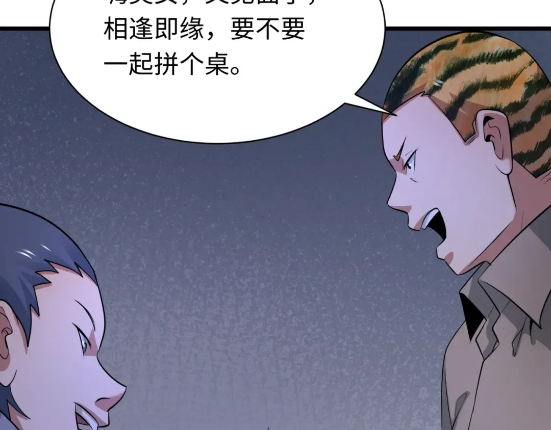 第294话 北原篇-客栈隐藏规则！ 第137页