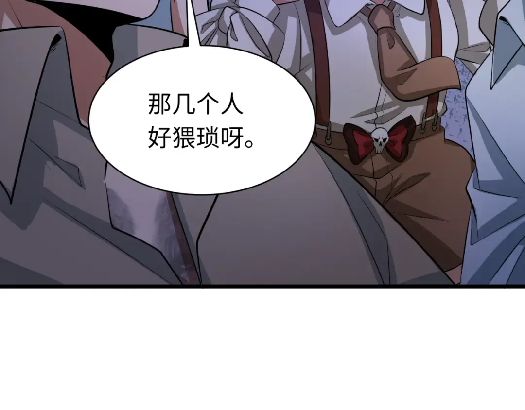 第294话 北原篇-客栈隐藏规则！ 第142页