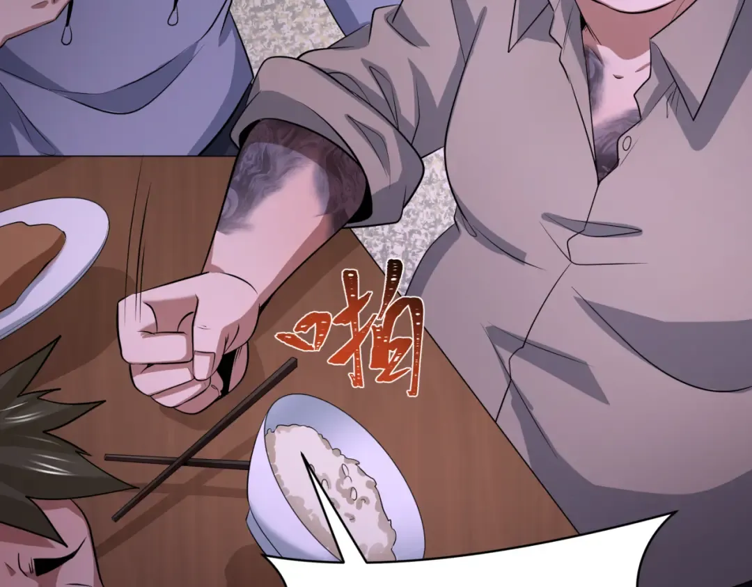 第294话 北原篇-客栈隐藏规则！ 第145页