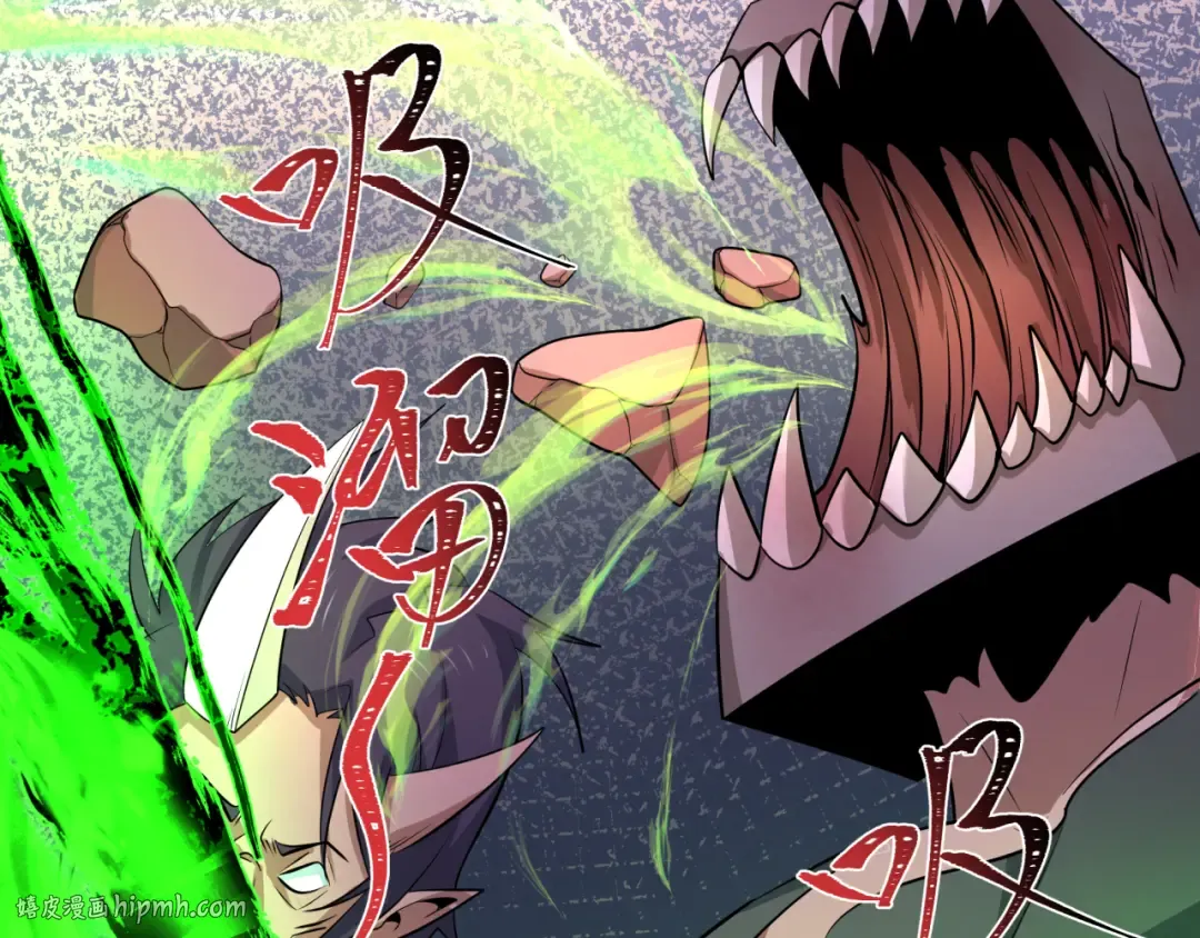 第294话 北原篇-客栈隐藏规则！ 第160页