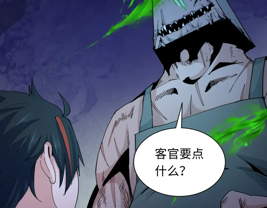 第294话 北原篇-客栈隐藏规则！ 第165页