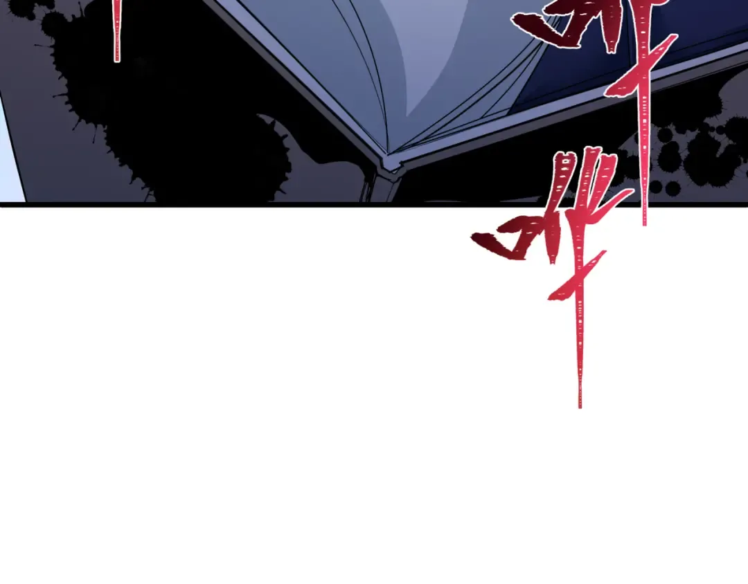 第294话 北原篇-客栈隐藏规则！ 第169页