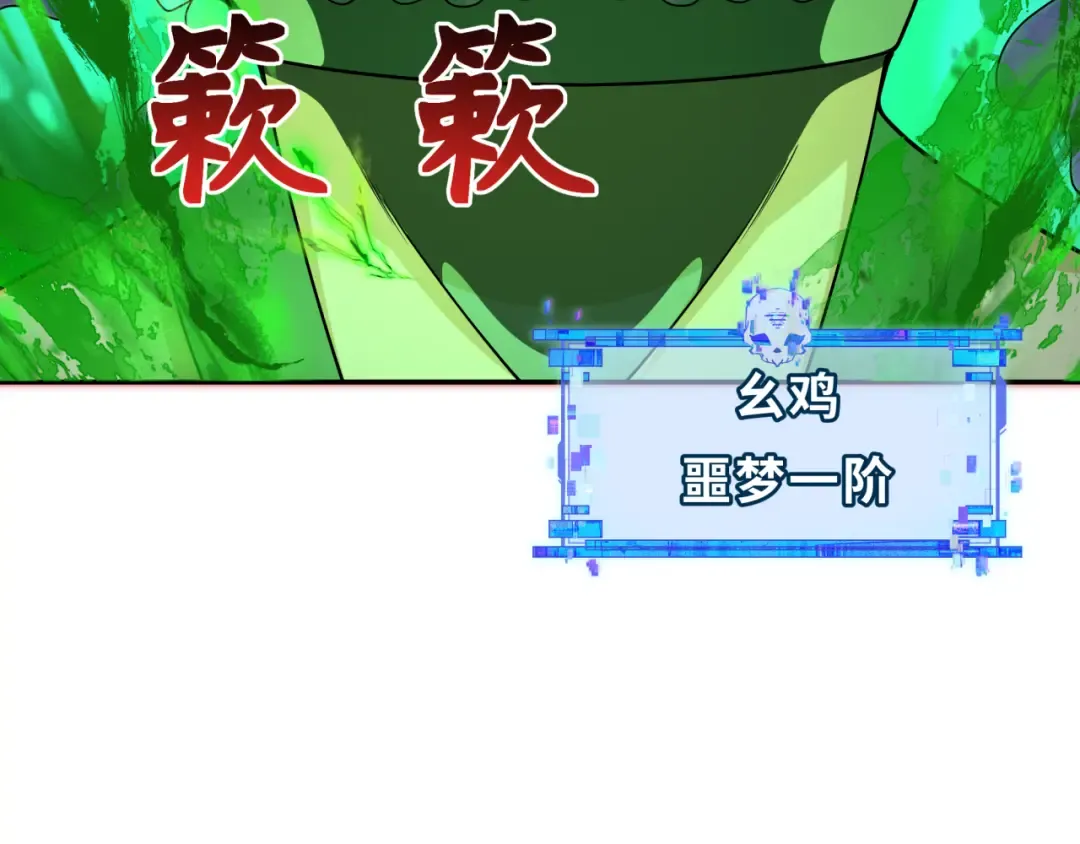 第295话 北原篇-鬼赌开始！ 第17页