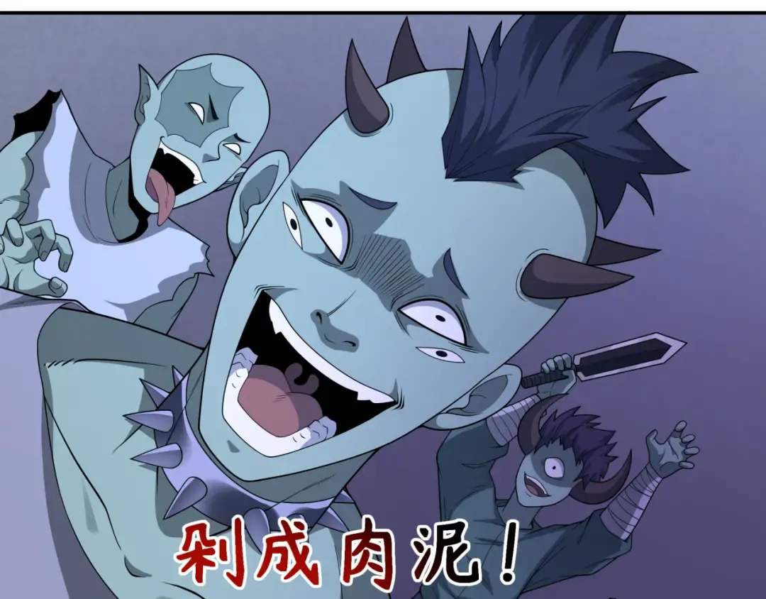 第295话 北原篇-鬼赌开始！ 第33页