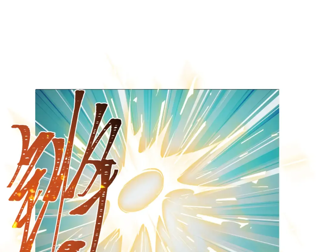 第295话 北原篇-鬼赌开始！ 第36页
