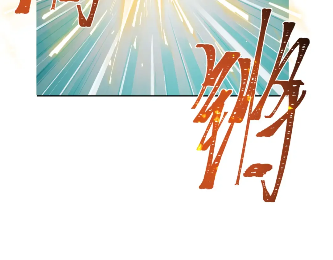 第295话 北原篇-鬼赌开始！ 第37页